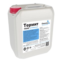 Концентрированное щелочное беспенное моющее средство ХИМИТЭКС Термит Гало - фото 16698510