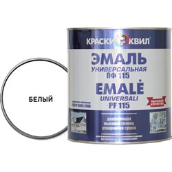 Универсальная эмаль Краски квил ПФ-115 - фото 16700481