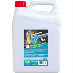 Гель для прочистки канализационных труб Mister DEZ 1185 - фото 16700925