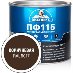 Эмаль Эксперт ПФ-115М - фото 16703538