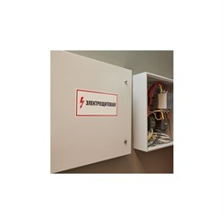 Наклейка REXANT знак электробезопасности Электрощитовая - фото 16704035