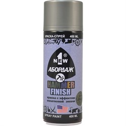 Краска 1NEW 811 "Серая" - фото 16704666