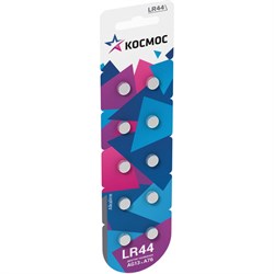 Часовой элемент питания Космос KOCG13(LR44)10BL - фото 16705478