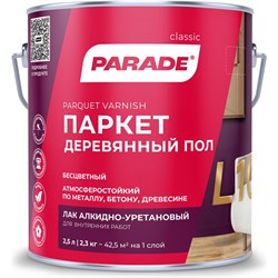 Паркетный алкидно-уретановый лак PARADE L10 Паркет & Деревянный пол - фото 16707745