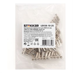 Центральная перемычка для зни Stekker 49125 - фото 16709985