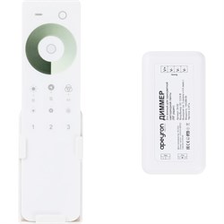 Трехзонный диммер Apeyron 19085 - фото 16710248