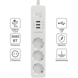 Удлинитель Harper UCH-315 White - фото 16711062