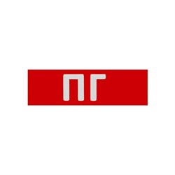 Сменная надпись WOLTA ПГ - фото 16711099