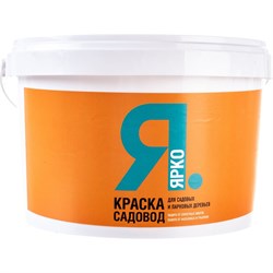 Краска для садовых деревьев ЯРКО САДОВОД - фото 16712795