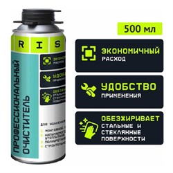 Очиститель монтажной пены TriS CL421 - фото 16713025