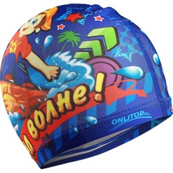 Детская шапочка для плавания ONLITOP На Волне - фото 16713673