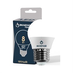 Светодиодная лампа ВКЛЮЧАЙ PREMIUM - фото 16715066