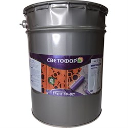 Грунтовка Светофор ГФ-021 - фото 16715976