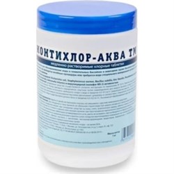 Медленно растворимые таблетки ООО Континент КОНТИХЛОР-АКВА ТМ - фото 16718630