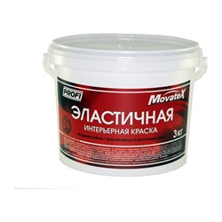 Эластичная интерьерная водоэмульсионная краска Movatex PROFI - фото 16723954