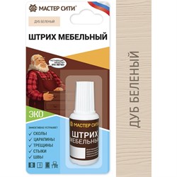 Мебельный штрих Мастер Сити 2081101 - фото 16724174