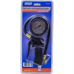 Стрелочный пистолет подкачки NORM TCP-294 - фото 16725362