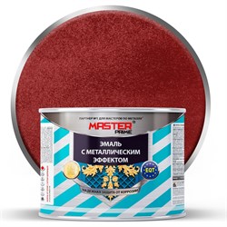 Эмаль Master Prime 4300007156 - фото 16725805