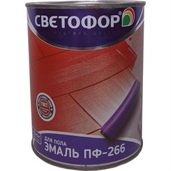 Эмаль Светофор СТАНДАРТ ПФ-266 - фото 16726143