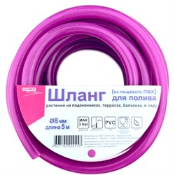 Поливочный однослойный шланг Boutte 2220153 - фото 16728411