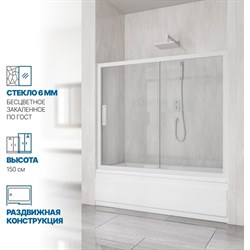 Шторка на ванну GuteWetter gwmpkb019p2 - фото 16728765