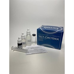 Тест-система для определения общей жесткости воды Ecvols H - фото 16730649