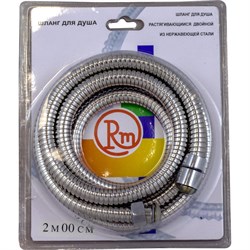 Растяжной шланг для душа RM 200ii - фото 16730787