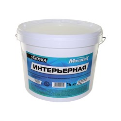 Интерьерная водоэмульсионная краска Movatex Stroyka - фото 16731734