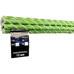 Садовая стеклопластиковая опора для подвязки растений Арматура Композит 4660228920502 - фото 16731888