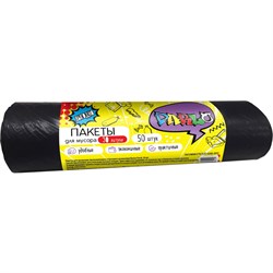 Мешки для мусора Master Fresh 250750 - фото 16732757