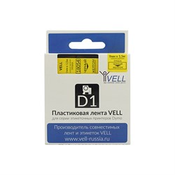 Термоусадочная трубка для LM 210D/PnP/280/420P/500TS/Rhino Vell VL-D-18054 - фото 16732915