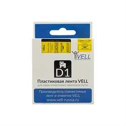 Термоусадочная трубка для LM 210D/PnP/280/420P/500TS/Rhino Vell VL-D-18056 - фото 16732935