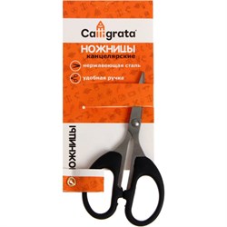 Канцелярские ножницы Calligrata Офис - фото 16734129