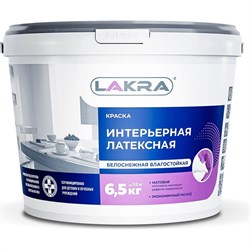 Интерьерная латексная влагостойкая краска Лакра ЛА-00000047 - фото 16734389