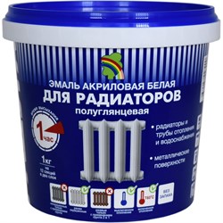 Эмаль для металла Радуга ВД-АК 178 - фото 16734682