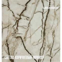 Самоклеящиеся панели для пола и стен LAKO DECOR - фото 16737472