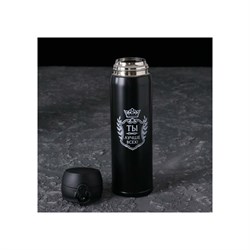 Термос Мастер К Ты лучше всех, к 23 февраля - фото 16738285