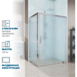 Душевой уголок GuteWetter gwmpkb019r - фото 16738330