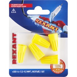 Соединительный изолирующий зажим REXANT СИЗ-4 - фото 16742688