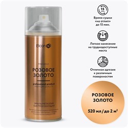 Декоративная краска Elcon Decor - фото 16743848