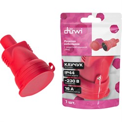 Кабельная розетка duwi 27457 5 - фото 16744336