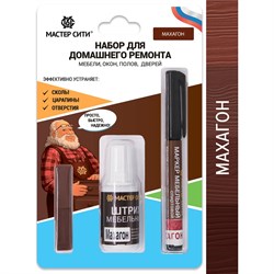 Набор для домашнего ремонта Мастер Сити 2221602 - фото 16744779