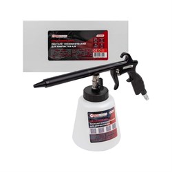 Пневматический пистолет для чистки салона автомобиля ForceKraft FK-203820 - фото 16744976