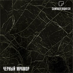 Самоклеящиеся панели для пола и стен LAKO DECOR - фото 16748131