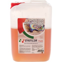 Средство для очистки ГСМ Syntilor Praim - фото 16749129