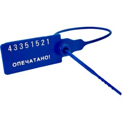 Номерная пластиковая пломба ТПК Технологии Контроля Универсал 140 - фото 16749475