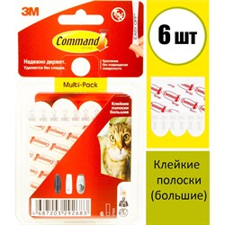 Клейкие полоски Command 17023 - фото 16750824