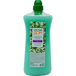 Кондиционер-ополаскиватель для белья Чистый дом 554 - фото 16751969
