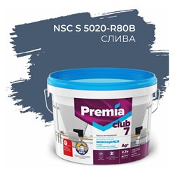 Интерьерная колерованная моющаяся краска для стен и потолков Premia Club PREMIA CLUB 7 - фото 16752184