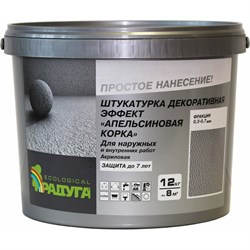 Декоративная штукатурка Радуга Апельсиновая корка - фото 16752198